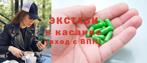 кокаин колумбия Ельня