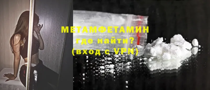 МЕТАМФЕТАМИН витя  Алатырь 